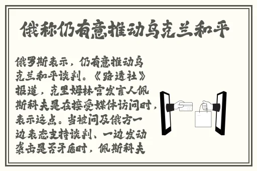 申鹤和丘丘人繁殖后代