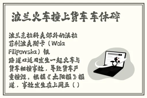 成熟时水蜜桃2