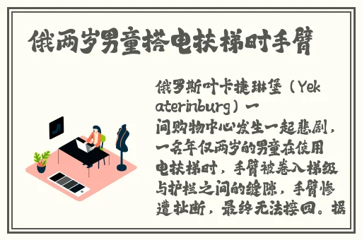 欧洲尺码大精品久久久